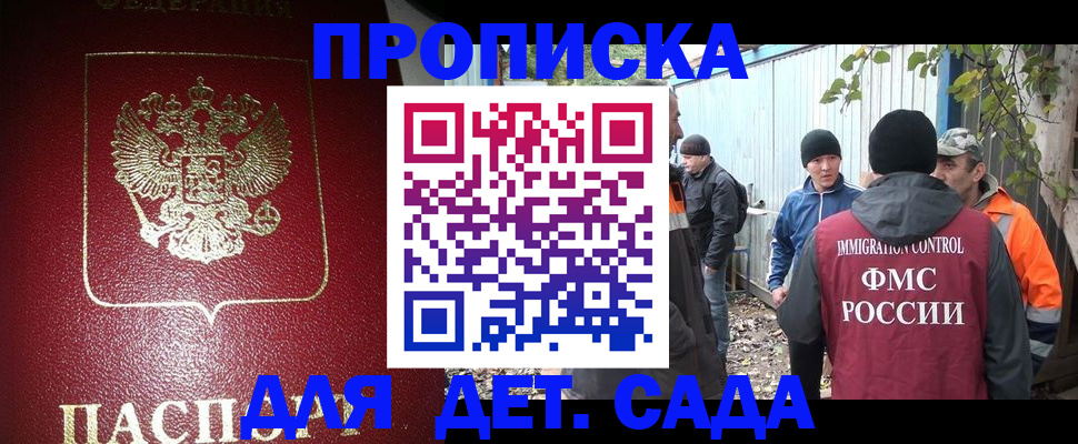 миграционный учет в Осташкове