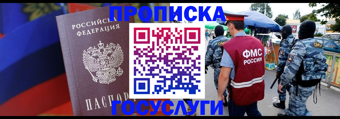 регистрация в Осташкове